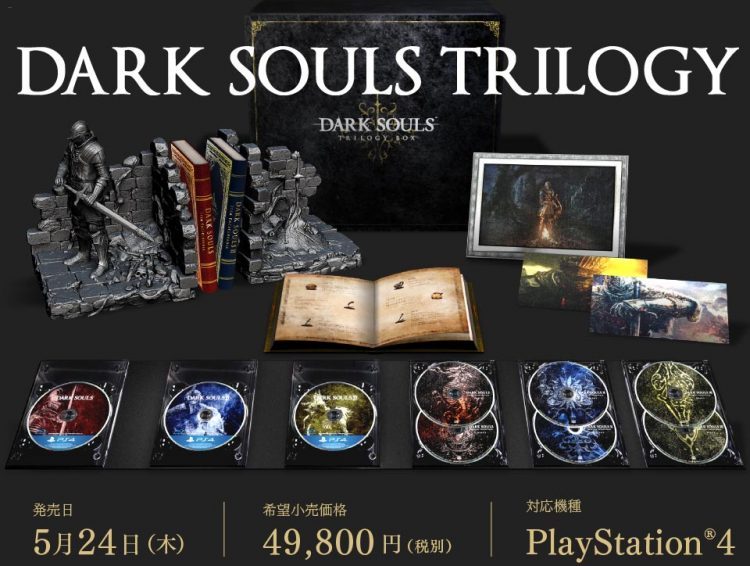 Dark Souls Trilogy coming to PS4