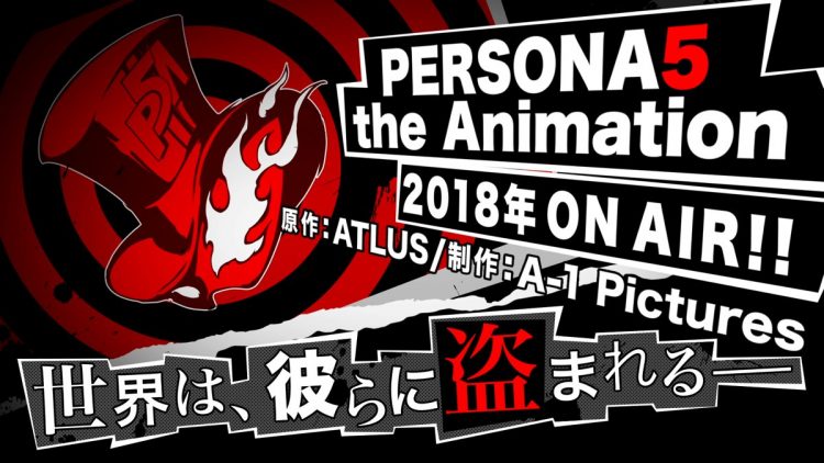 Persona 5: The Animation coming to the US: Streaming details and premiere date