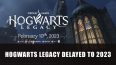 Hogwarts Legacy Now Delayed to February 2023; Switch Release Date to Be Revealed Soon