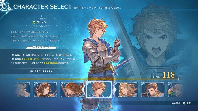 Granblue Fantasy Relink: What We Know So Far About the Action-RPG -  Fextralife